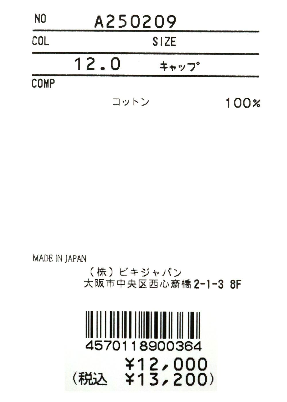 archivio（アルチビオ） ゴルフウェア キャップ レディース A250209 春