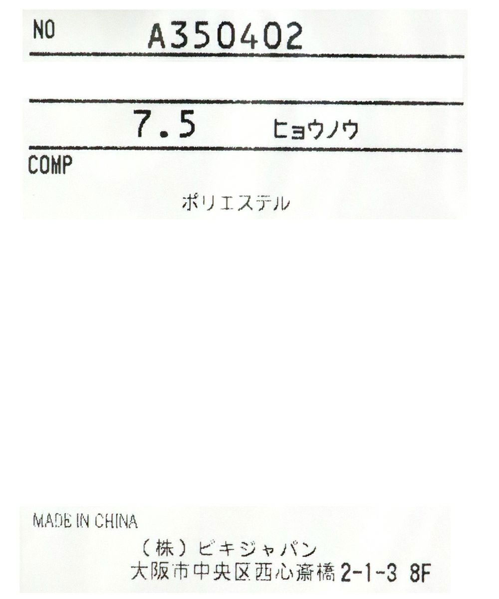 archivio アルチビオ 春夏 ゴルフ 氷のう 氷嚢 アイスバッグ