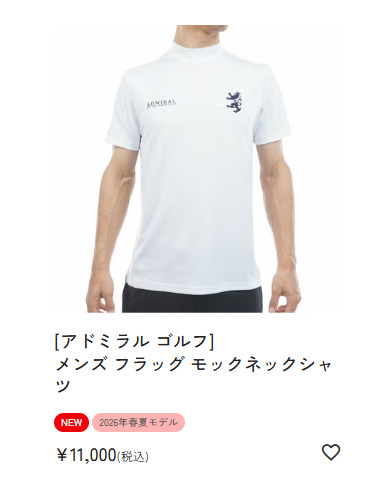 Admiral Golf（アドミラルゴルフ） フラッグ モックネックシャツ