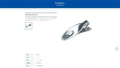 DAIYA（ゴルフ用品、日用品） ダイヤ DAIYA ダイヤゴルフ