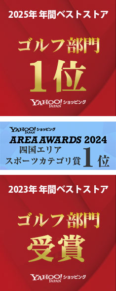 ジーゾーン ゴルフ Yahoo!店 - Yahoo!ショッピング
