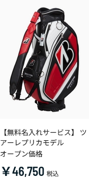 BRIDGESTONE GOLF ブリヂストンゴルフ ツアーレプリカ キャディ