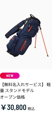 BRIDGESTONE GOLF ブリヂストンゴルフ 軽量 スタンド キャディバッグ