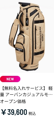BRIDGESTONE GOLF ブリヂストンゴルフ 軽量 アーバンカジュアル