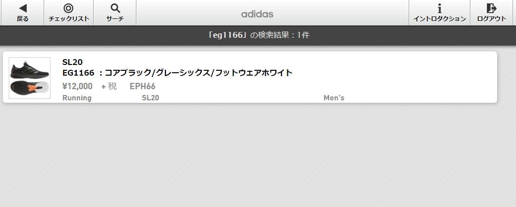 Adidas SL20 Black Grey Running Shoes EG1166 – New Release Yeezy Boost 350