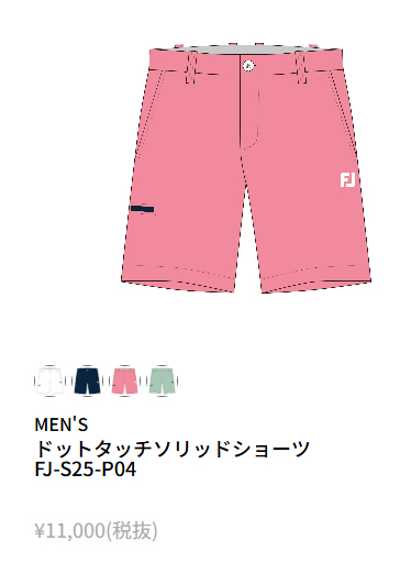 【TRUE】【新品2枚セット】フットジョイ FJ-S25-P04 FootJoy フットジョイ FOOTJOY ゴルフウエア メンズ ショート