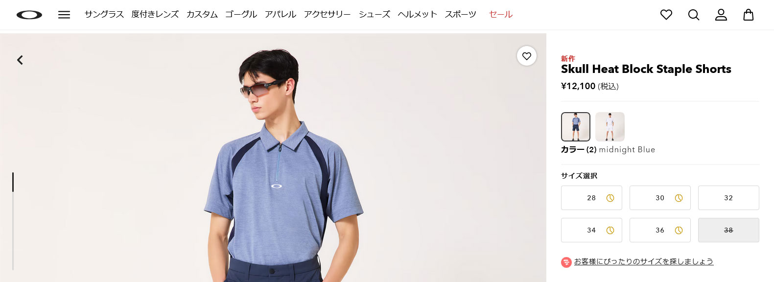 OAKLEY（オークリー） ゴルフ SKULL HEAT BLOCK STAPLE ショートパンツ