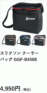 SRIXON スリクソン ゴルフ クーラーバッグ GGF-B4508 : ジーゾーン