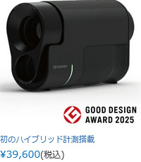 GREENON（グリーンオン） (期間限定) レーザーキャディー LASER CADDIE