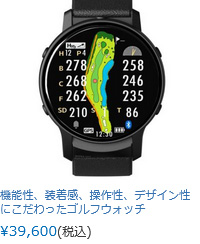 GREENON（グリーンオン） (期間限定) ザ・ゴルフウォッチ THE GOLF