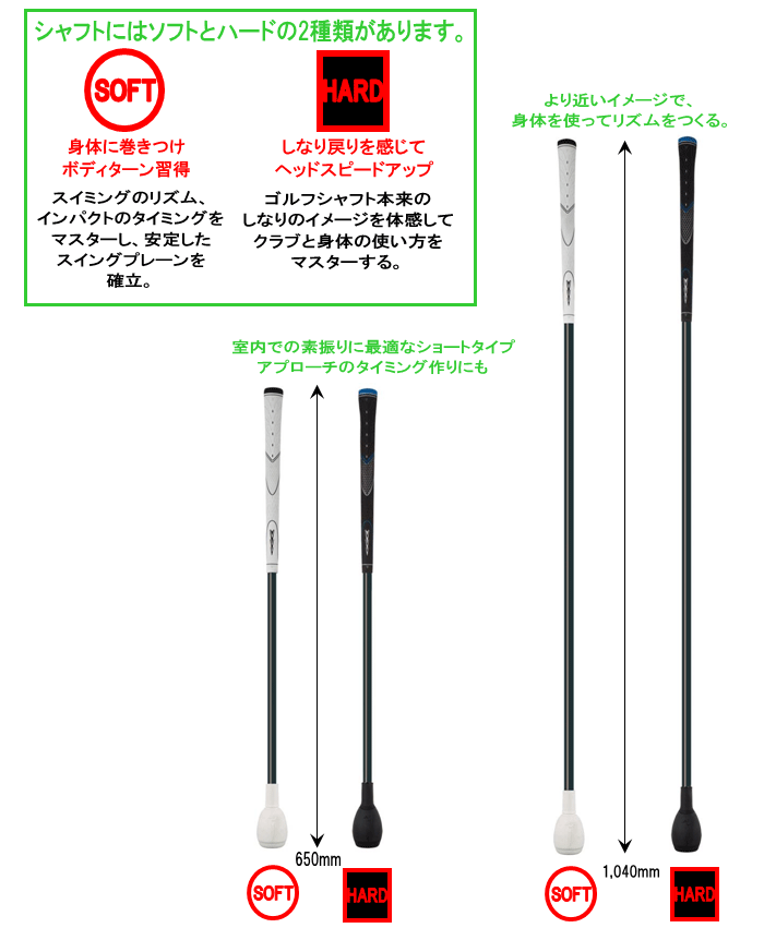 Tabata 【期間限定】 タバタ ゴルフ TORNADO STICK トルネード
