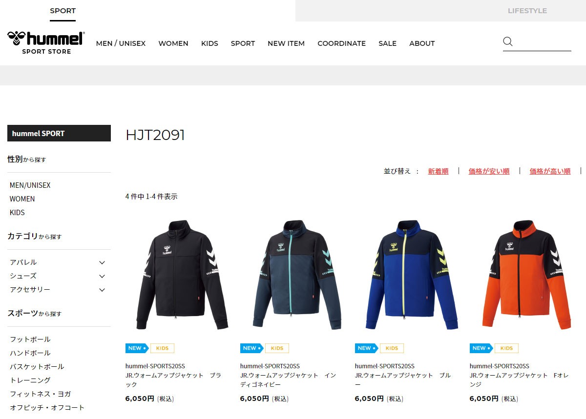 ヒュンメル サッカー Jr ウォームアップジャケット Hjt91 ジュニア ジーゾーン ゴルフ Paypayモール店 通販 Paypayモール