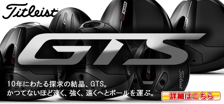 ジーゾーン ゴルフ Yahoo!店 - Yahoo!ショッピング