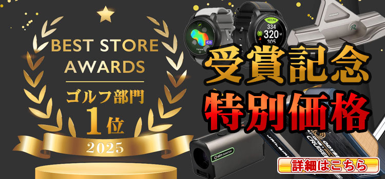 ジーゾーン ゴルフ Yahoo!店 - Yahoo!ショッピング