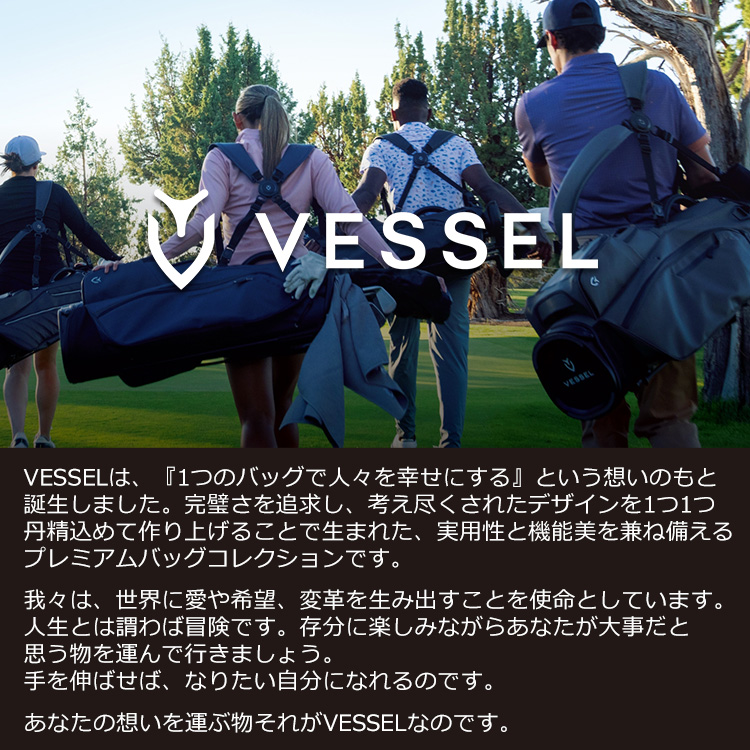 VESSEL (期間限定) ベゼル VESSEL LUX 7 JP 2.0 キャディバッグ 9型