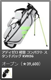 ADIDAS GOLF アディダス ゴルフ アディゼロ 軽量 コンパクト