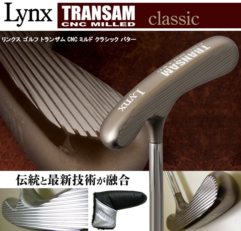 税込リンクスゴルフ トランザム CNC 19sbn Lynx Golf パター