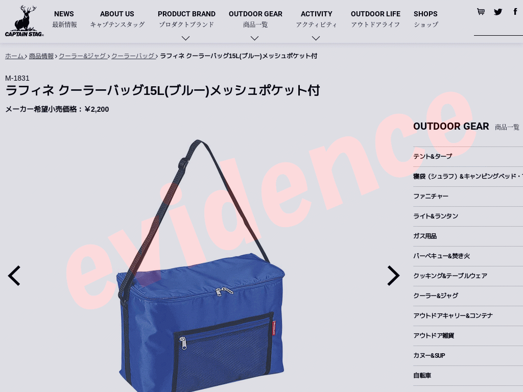 キャプテンスタッグ ラフィネ クーラーバッグ15L ブルー メッシュポケット付 M1831 :m1831:ジーゾーン ゴルフ Yahoo!店 - 通販  - Yahoo!ショッピング