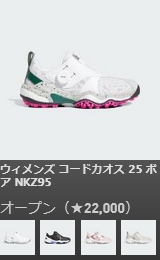 ADIDAS GOLF アディダス ゴルフ ウィメンズ コードカオス 25 ボア Boa