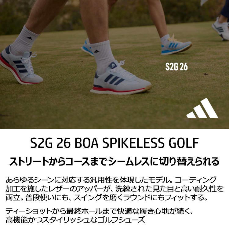 ADIDAS GOLF アディダスゴルフ S2G 26 ボア メンズ スパイクレス