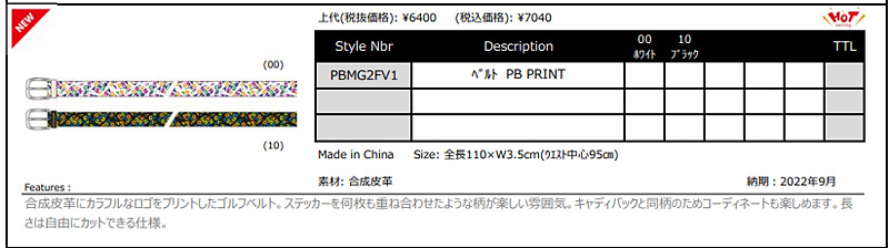 期間限定】 サイコバニー ゴルフ 合皮プリント ベルト 2022モデル PBMG2FV1 19sbn :pbmg2fv1:ジーゾーン ゴルフ  Yahoo!店 - 通販 - Yahoo!ショッピング