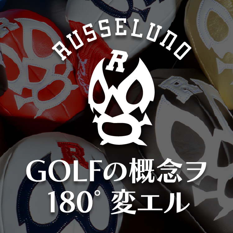 Russeluno 【期間限定】 ラッセルノ ゴルフ XPAC 3WAY GOLF BAG