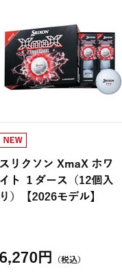 SRIXON 【3ダースセット】スリクソン XmaX エックスマックス ゴルフ