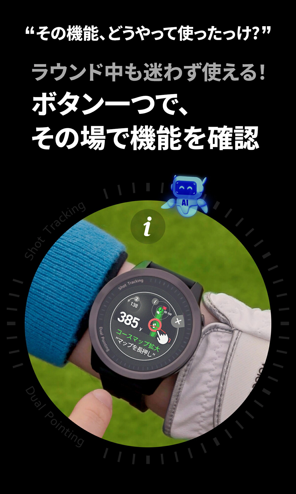 期間限定) ボイスキャディ T12 プロ GPS ゴルフ ウォッチ 腕時計型 GPS