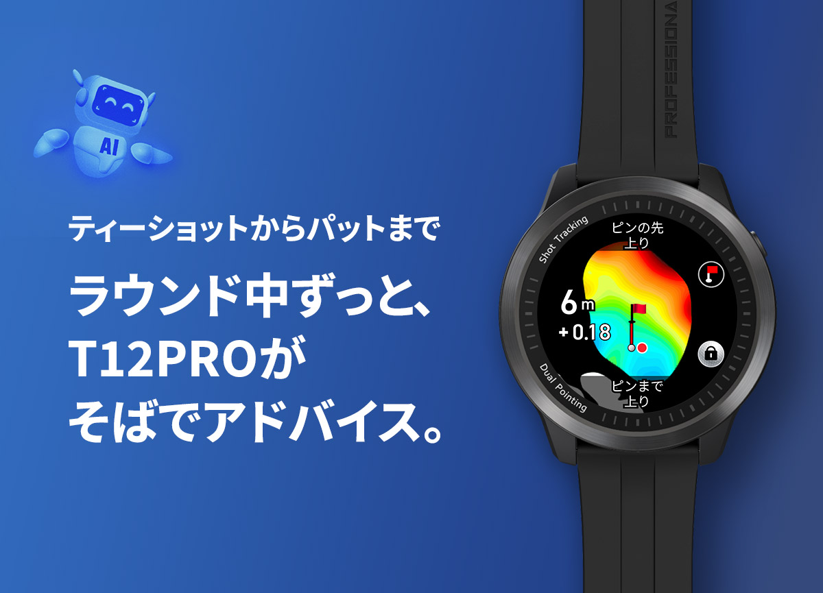 VOICE CADDIE（ボイスキャディ） (期間限定) T12 プロ GPS ゴルフ