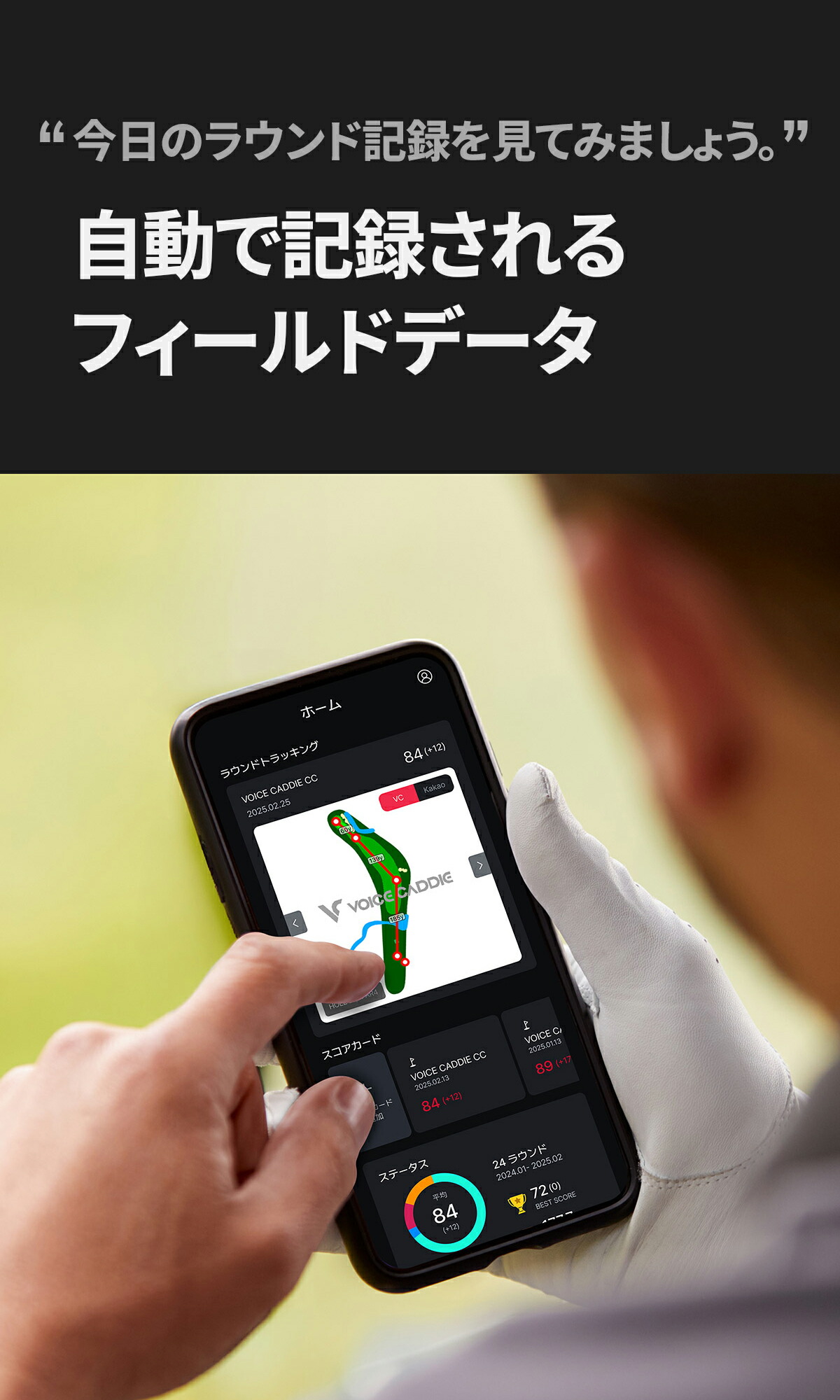 VOICE CADDIE（ボイスキャディ） (期間限定) T12 プロ GPS ゴルフ