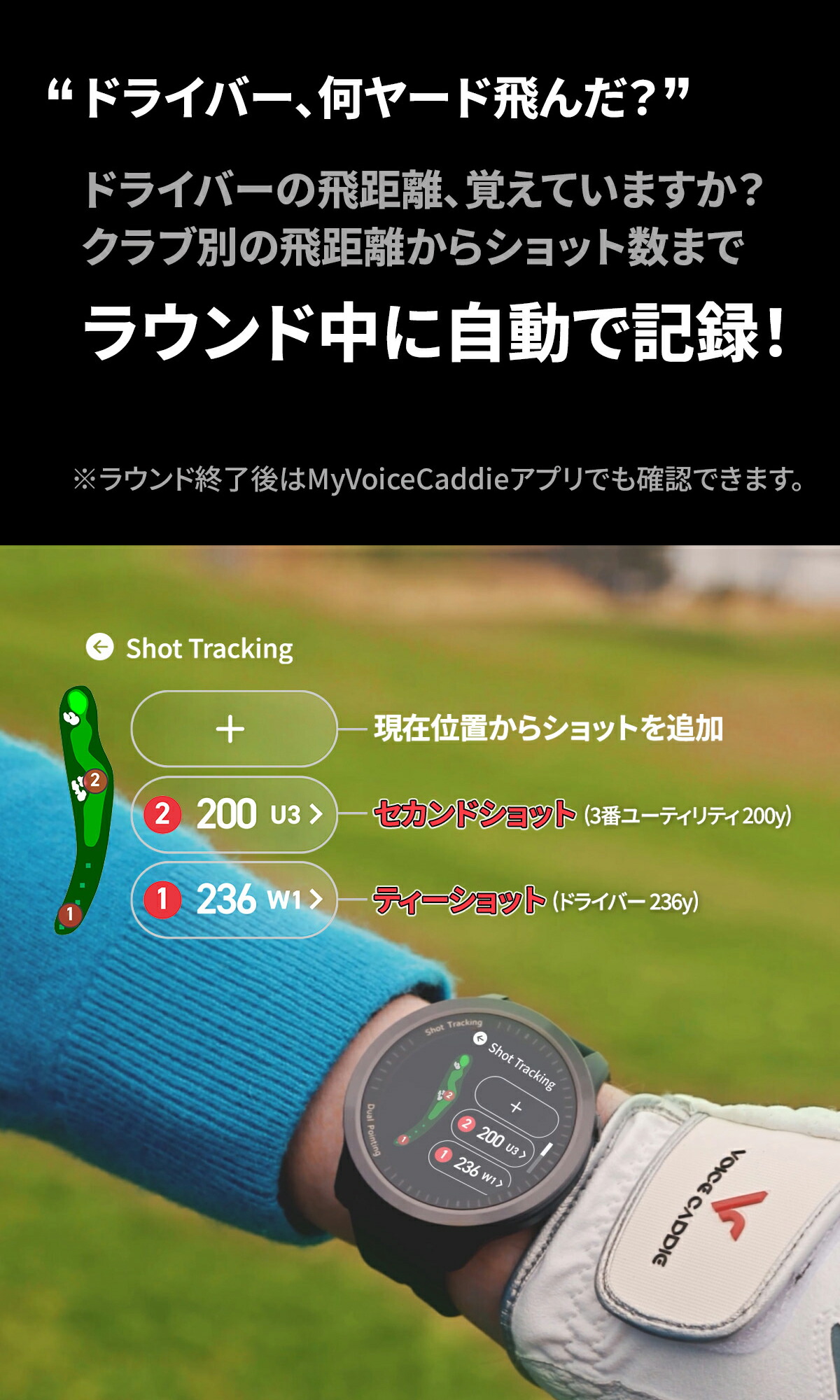 期間限定) ボイスキャディ T12 プロ GPS ゴルフ ウォッチ 腕時計型 GPS