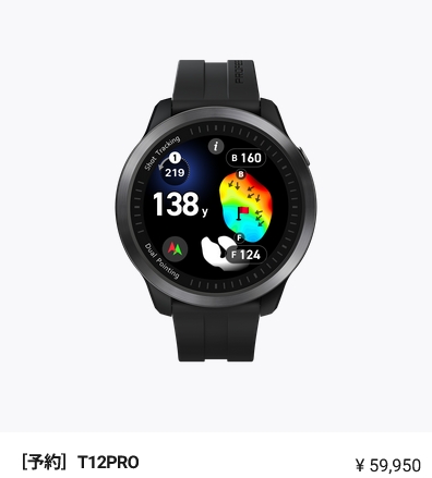 期間限定) ボイスキャディ T12 プロ GPS ゴルフ ウォッチ 腕時計型 GPS