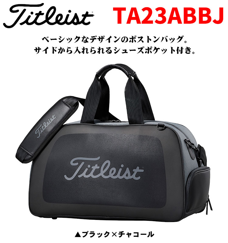 Titleistタイトリスト☆ゴルフボストンバック - その他