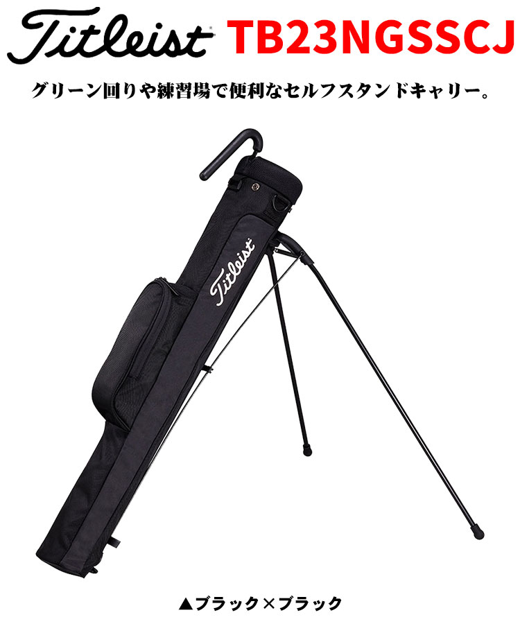 Titleist（タイトリスト） ゴルフ Next Gen セルフスタンドキャリー