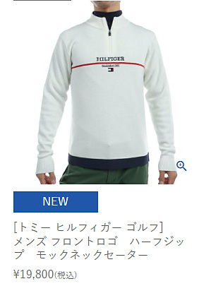 TOMMY HILFIGER GOLF(トミー ヒルフィガー ゴルフ) フロントロゴ TOMMY HILFIGER GOLF(トミー ヒルフィガー ゴルフ) フロントロゴ