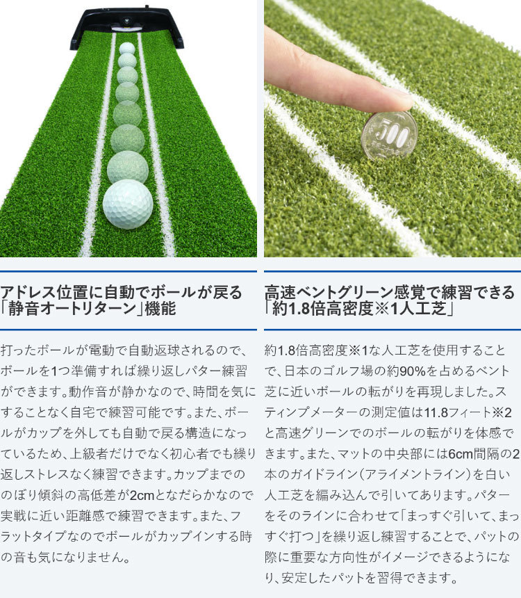 ダイヤ ゴルフ ダイヤオートパット HD パター練習マット TR-478 : tr 