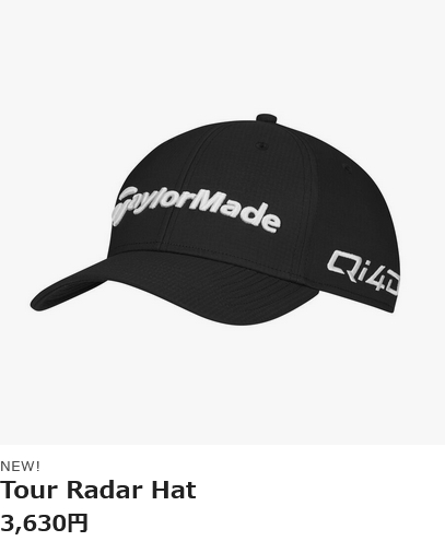 TaylorMade（テーラーメイド） Tour Radar Hat キャップ メンズ UF137