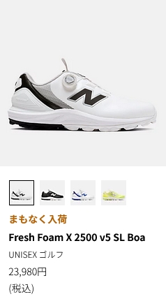 New Balance Golf（ニューバランスゴルフ） フレッシュフォーム X2500