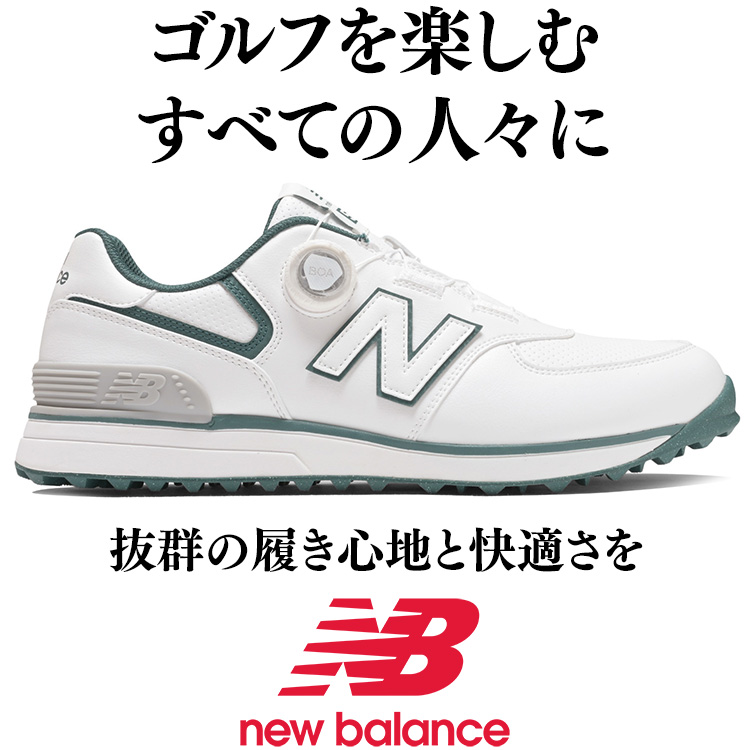 【新品】ニューバランス ゴルフシューズBOAシューズ UGBS574スパイクレス New Balance ニューバランスゴルフ スパイクレス BOAタイプ