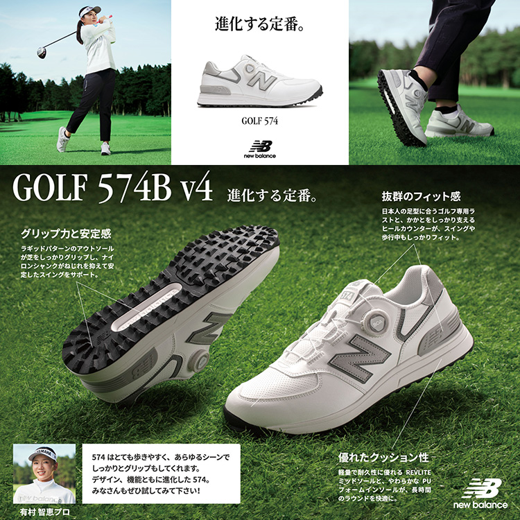 ニューバランス ゴルフ 26.5 ブラック　4E ゴルフシューズ New Balance Golf 「20・21日限定！最大5,000円引きクーポン