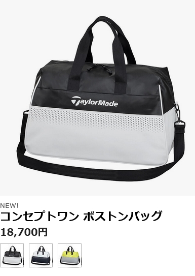 TaylorMade テーラーメイド コンセプトワン ボストンバッグ