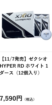 XXIO ゼクシオ HYPER RD ゴルフボール 1ダース 12球入り : ジーゾーン