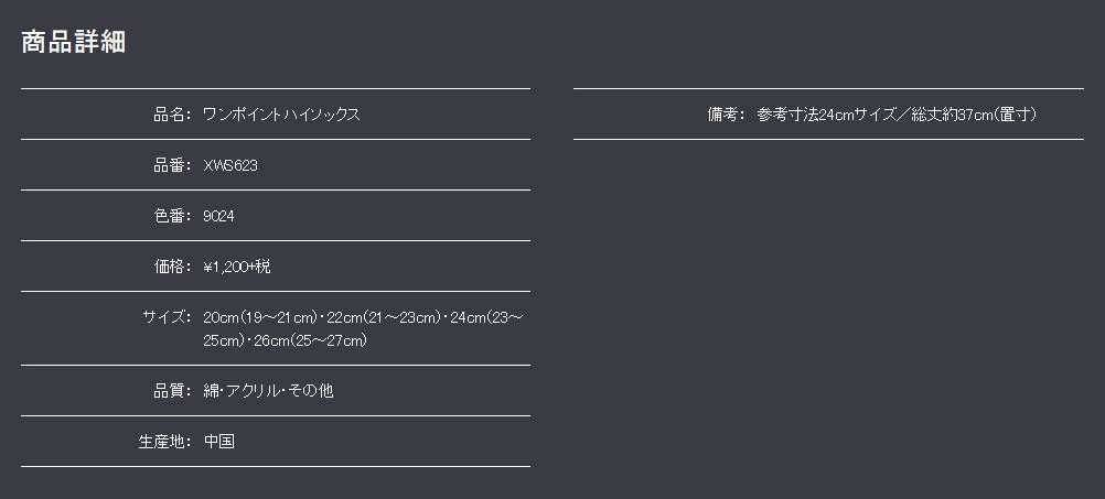 メール便対応】アシックス バレーボール ワンポイント ハイソックス メンズ XWS623-9024 :xws623-9024:ジーゾーン ゴルフ  Yahoo!店 - 通販 - Yahoo!ショッピング