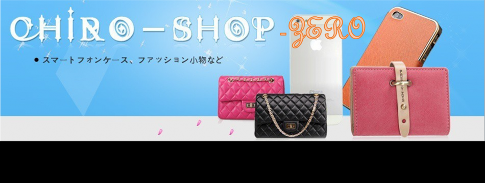 CHIRO-SHOP-ZERO - Yahoo!ショッピング - ネットで通販、オンラインショッピング