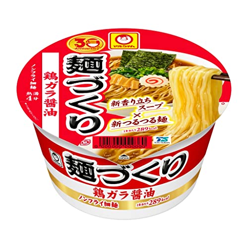 マルちゃん 麺づくり
