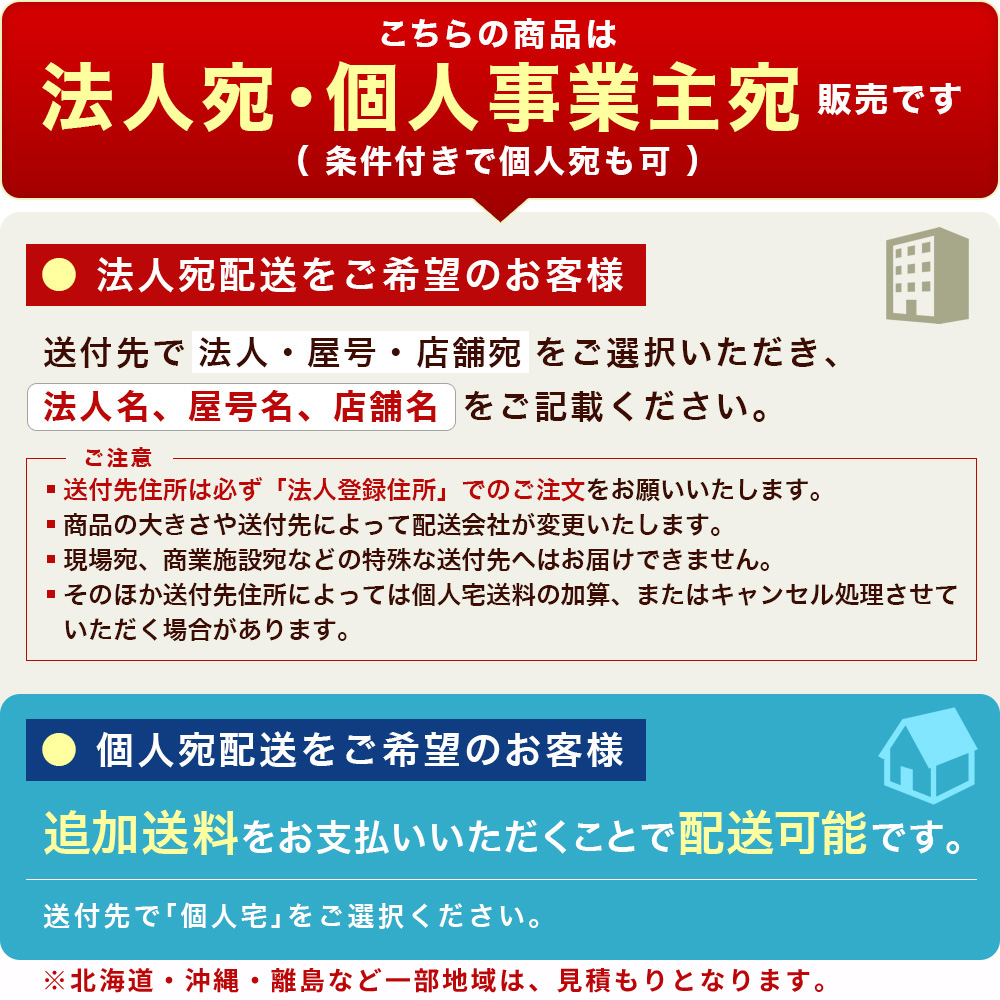 長谷川_法人限定