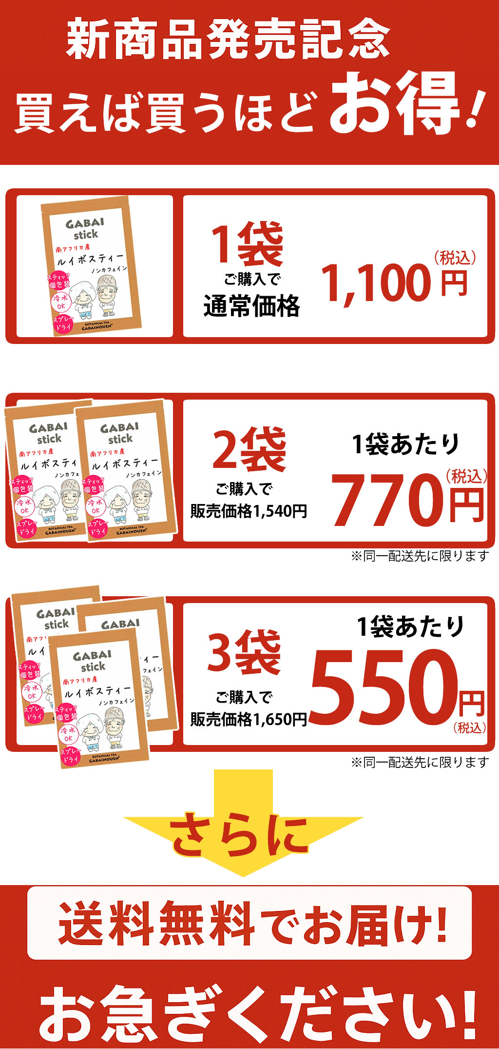 DAYTONA（デイトナ） 【2月20日出荷】デイトナ ETC アンテナステー