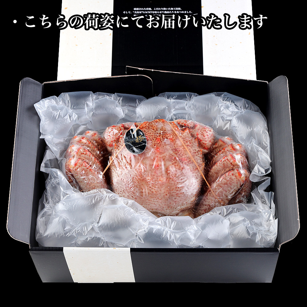 北海道産 毛ガニ 650g 800g 1kg 1尾入※チルド終了につき、冷凍のみの受付 |  | 06