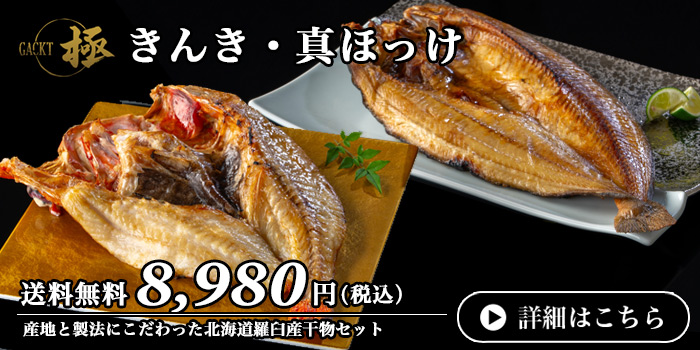 GACKTxOCEAN - Yahoo!ショッピング