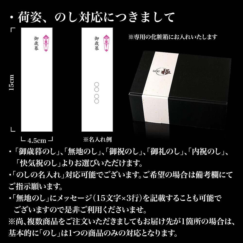カット済み生ズワイガニ 3種からお選びいただけます |  | 08
